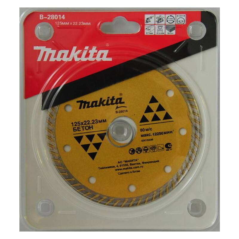 Алмазный диск сплошной рифленый по бетону 125x22,23 Makita B-28014 ...