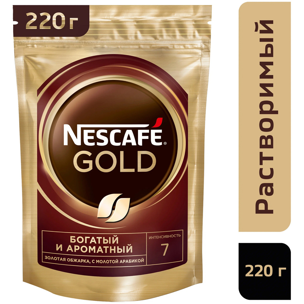 Кофе растворимый Nescafe Gold / Нескафе Голд 220гр #1