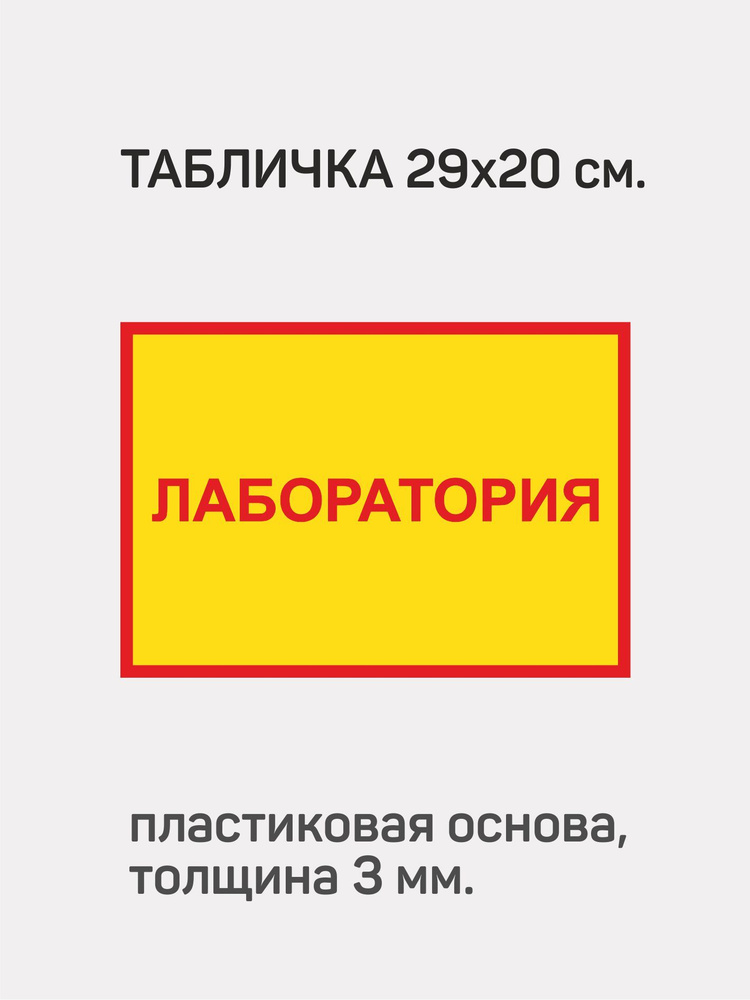 table064 Лаборатория #1