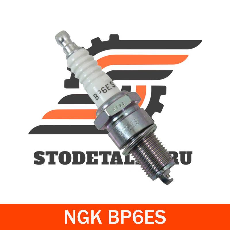 Комплект свечей зажигания NGK NGK_BP6ES - купить по выгодным ценам в ...