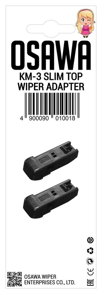 КМ-3 Адаптер для щетки стеклоочистителя OSAWA SW. Тип крепления Slim top 16мм / Переходник для щеток #1