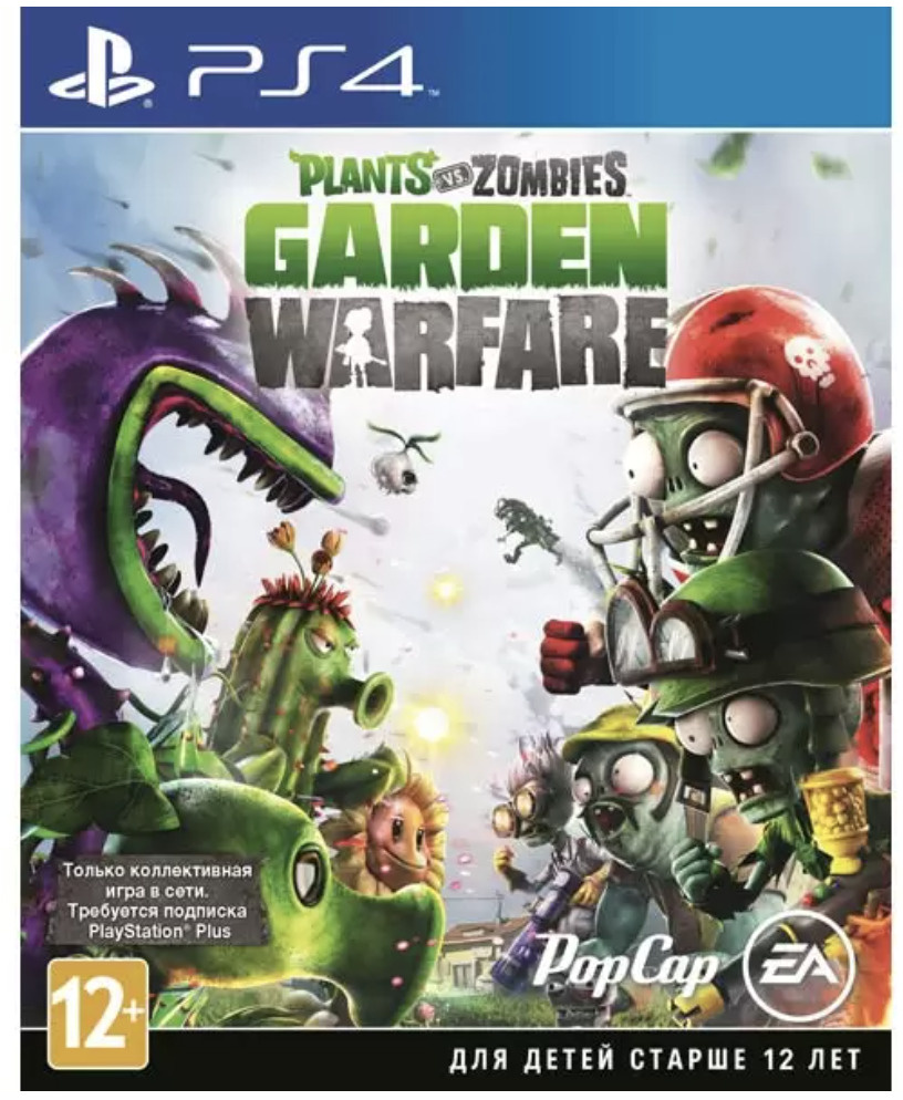 Игра Plants vs Zombies Garden Warfare (PlayStation 4 купить по низкой цене  с доставкой в интернет-магазине OZON (643361509)