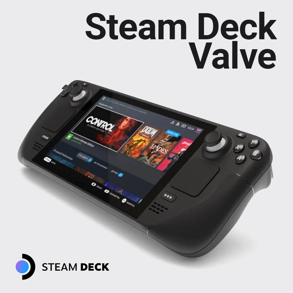 Steam Deck 256gb