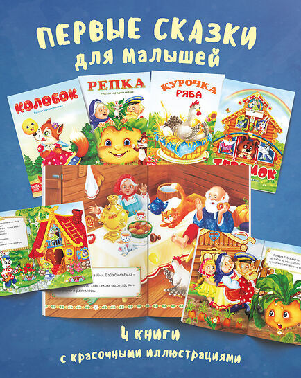Сказки о правах ребенка - Вишневский детский сад