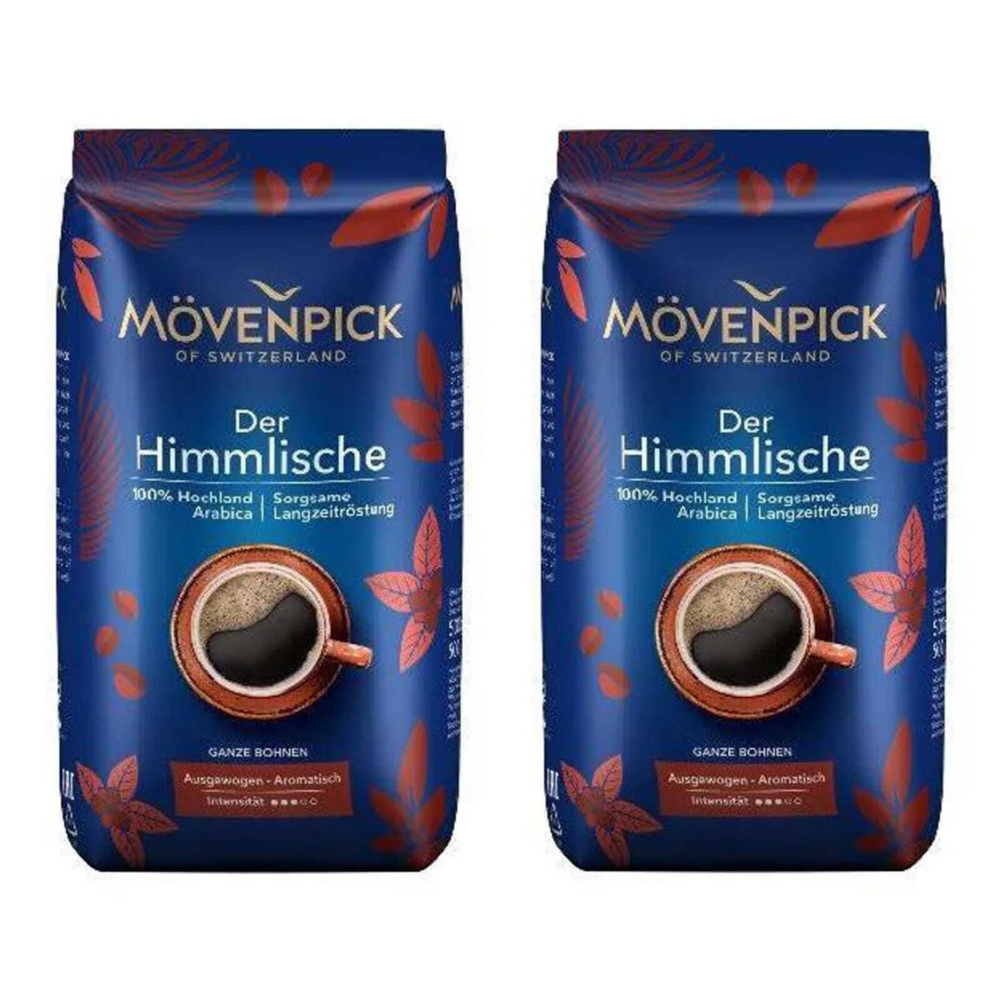 Кофе в зернах Movenpick Der Himmlische 500 г, 2 шт #1