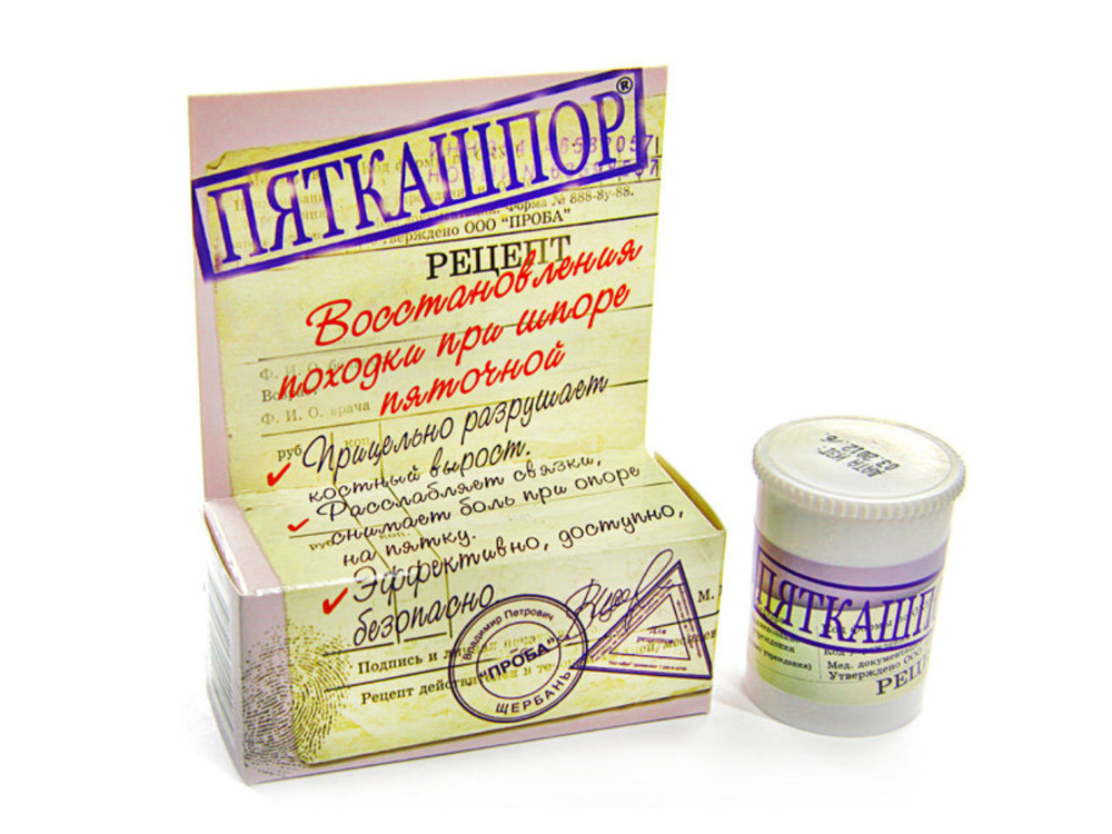 Крем гель при пяточной шпоре. Уход за ногами МЕДИКОМЕД Крем Пяточная шпора Тигровый Глаз ОРТО. Consumed Крем-гель пяточная шпора усиленная формула, 2 упаковки по 75. Крем-гель пяточная шпора усиленная формула 75мл Consumed при сухих.