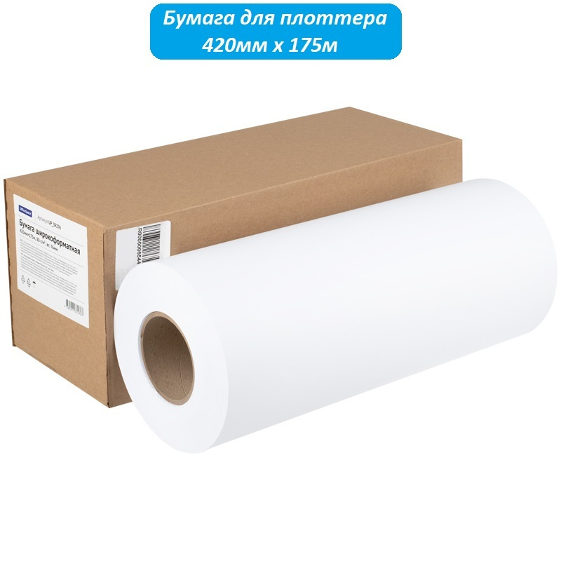 Бумага широкоформатная OfficeSpace, 80 г/м2 - купить с доставкой по ...