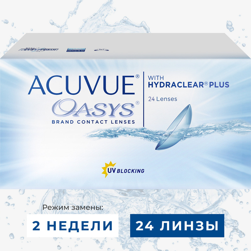 Контактные линзы Acuvue Oasys with Hydraclear Plus, Двухнедельные, +2.00 / 14 / 8.4, 24 шт.  #1