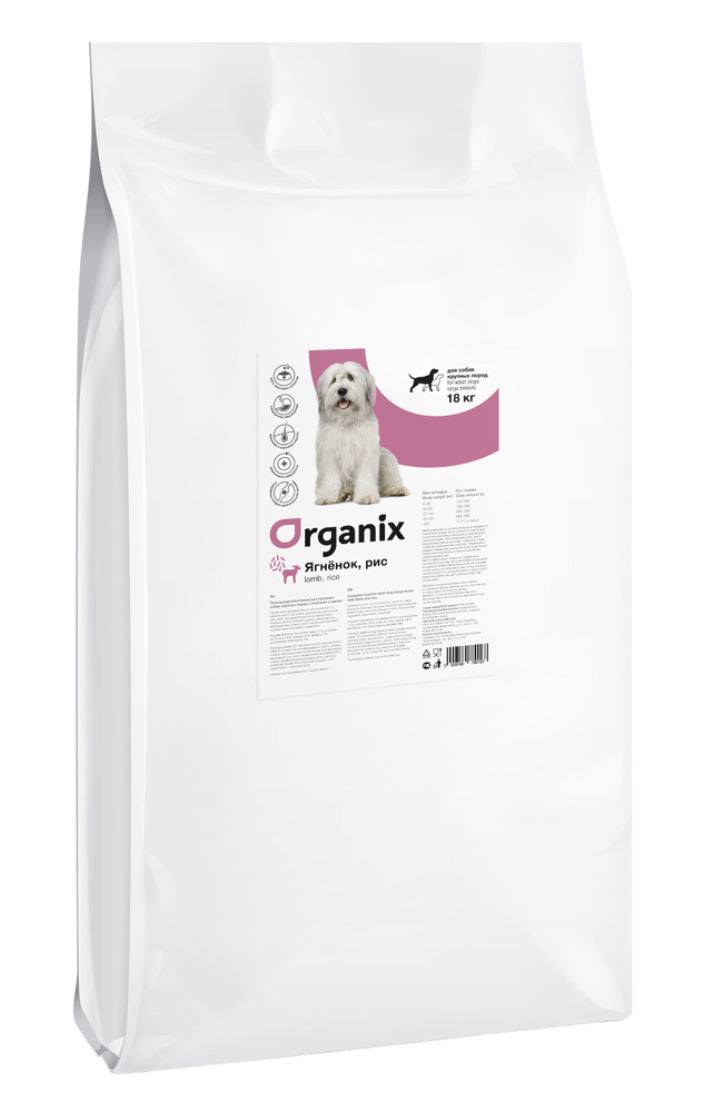 Organix Adult Large Breeds Lamb - Сухой корм для крупных пород собак, с ...