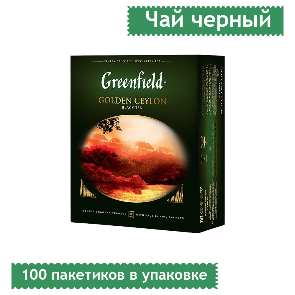 Чай Greenfield 