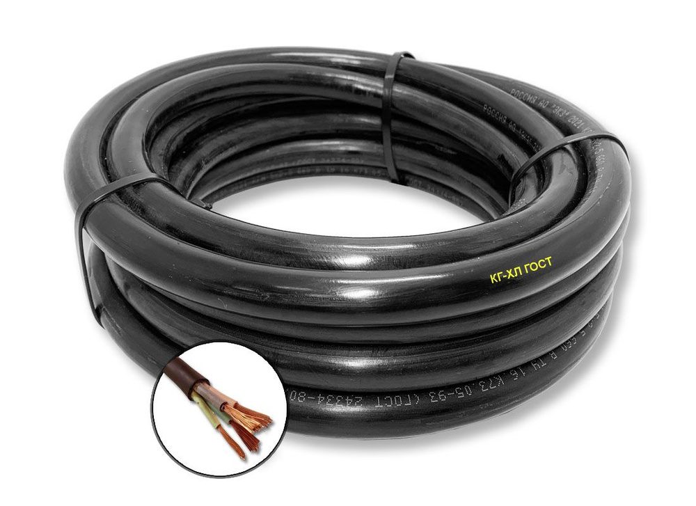 Силовой кабель ПРОВОДНИК КГ-ХЛ 4 4 мм² - купить по выгодной цене в ...