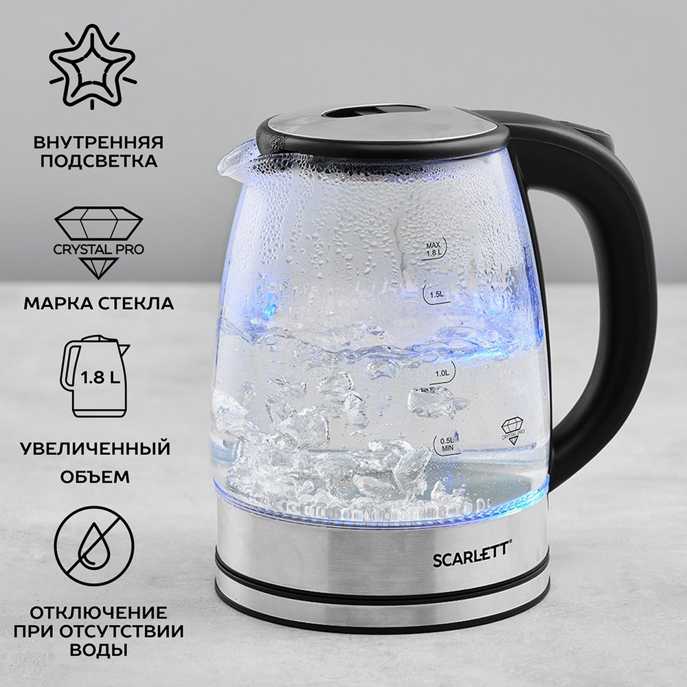 Купить электрический чайник Scarlett Чайник электрический SC-EK27G70 ...