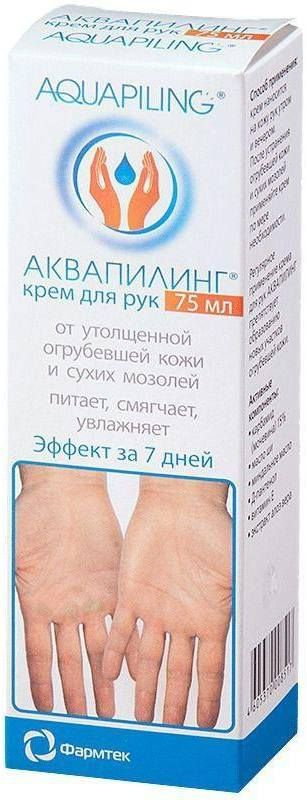 Аквапилинг, крем для рук, 75 мл #1