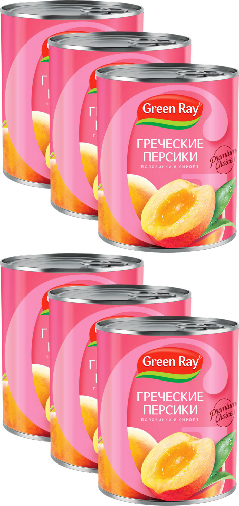 Персики Green Ray греческие половинки в легком сиропе, комплект: 6 упаковок по 850 г  #1