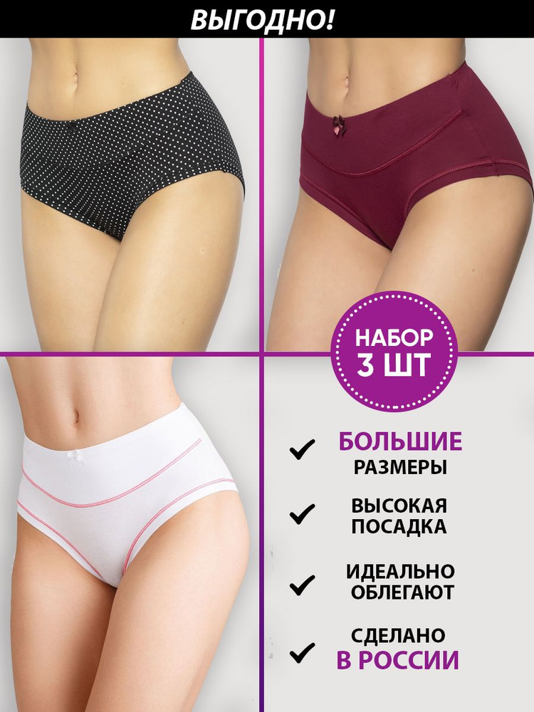 Трусы слипы Cult me underwear, 3 шт #1