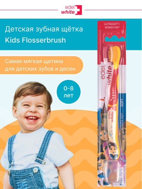 Детская зубная щетка edel+white Ultrasoft (Ультрамягкая) с подушечкой для чистки языка и защитным колпачком. #1