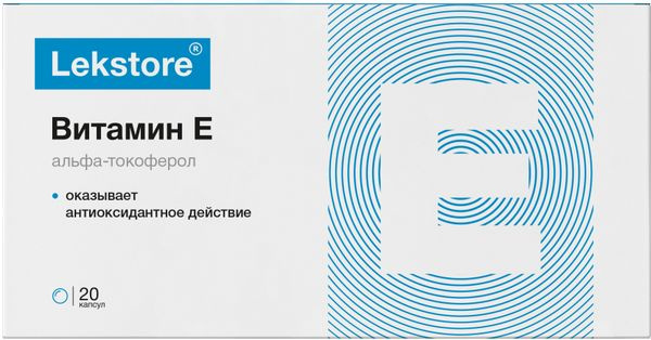 ВИТАМИН E (Альфа-токоферол) капсулы 0,27 г 20 шт (БАД) ЛЕКСТОР #1