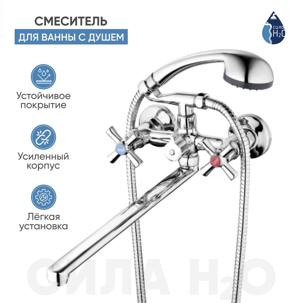 Краны одинарные для мойки