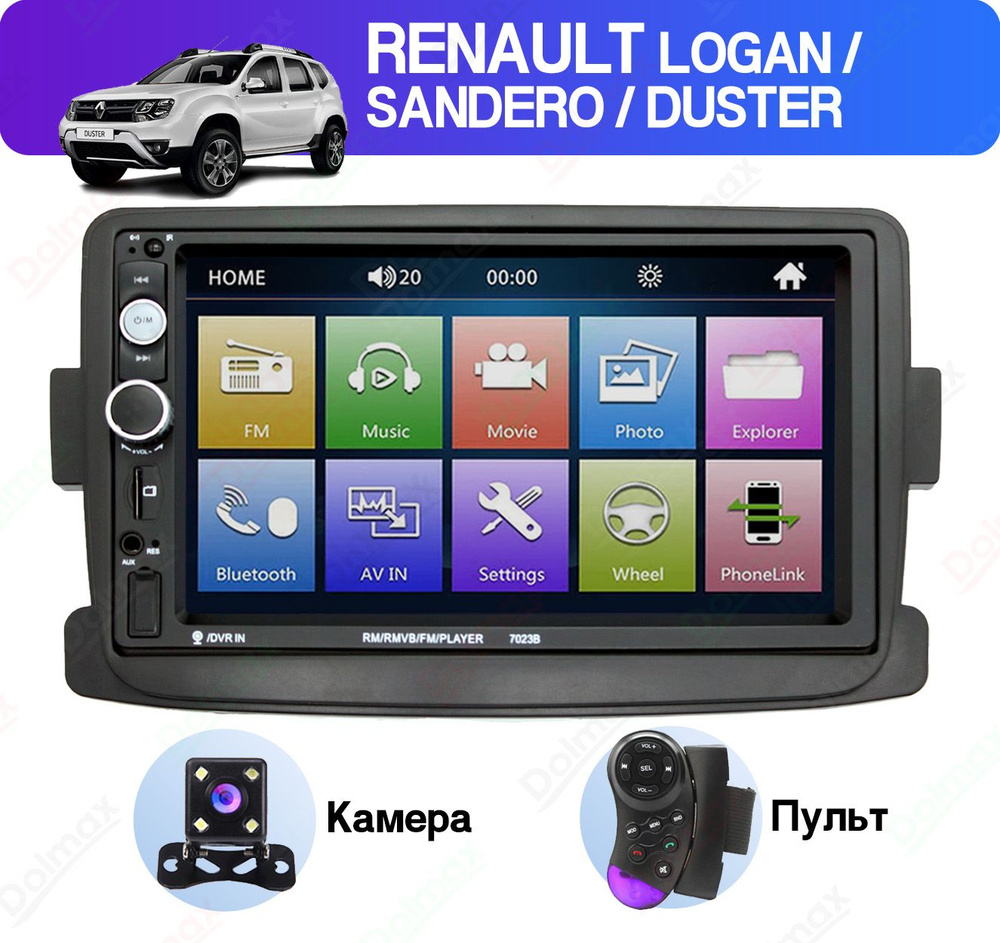 Штатная магнитола Dolmax для автомобилей Renault Duster (2010+) Sandero  (2012+) Logan (2013+) (bluetooth, USB, AUX)2 DIN - купить в  интернет-магазине OZON с доставкой по России (705556503)