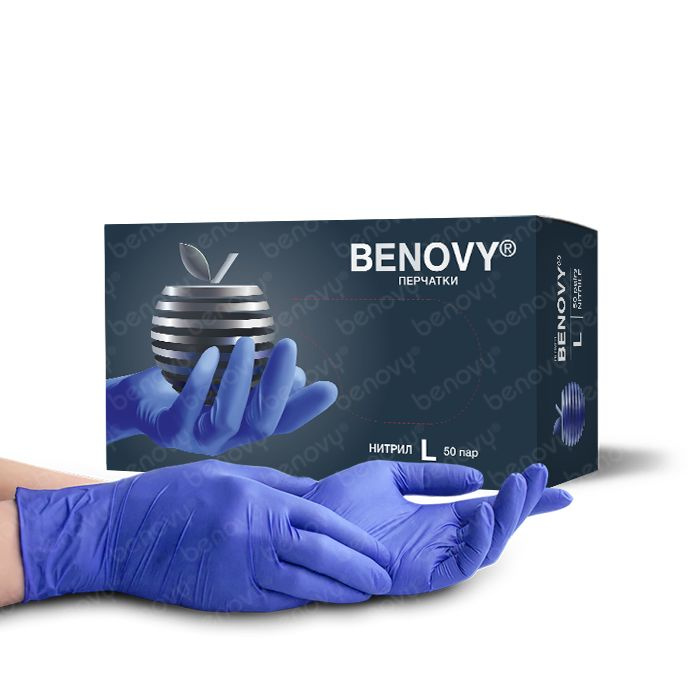 Перчатки нитриловые медицинские одноразовые Benovy, L, 50 пар ...