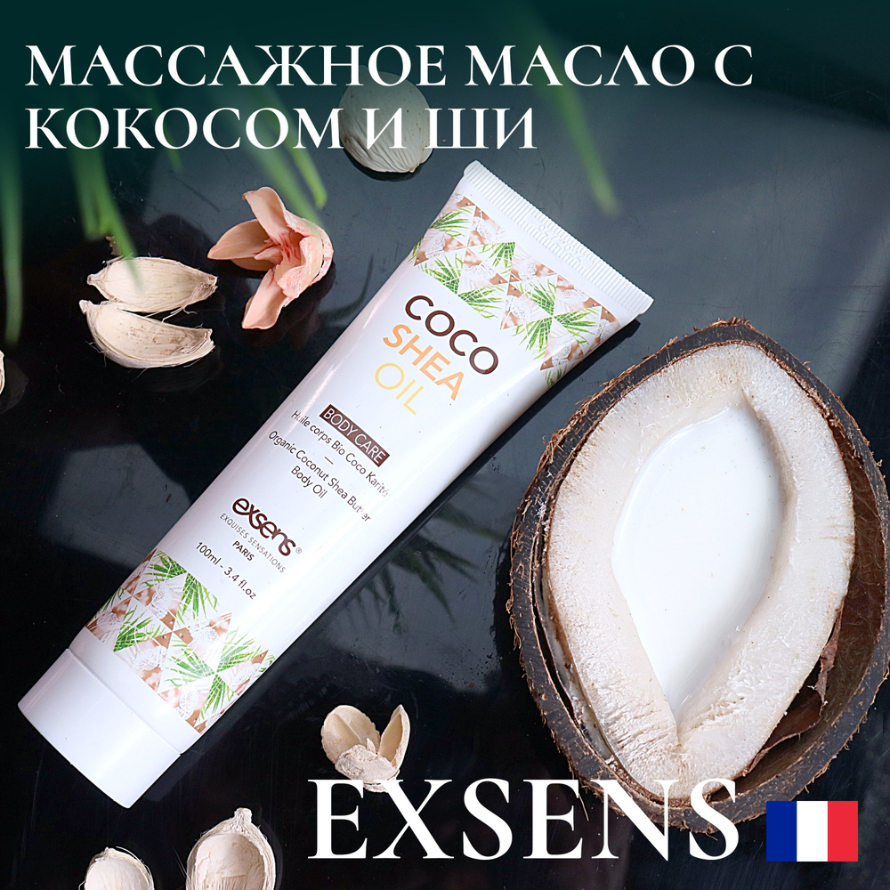 Домашний крем от морщин для лица на основе кокосового масла
