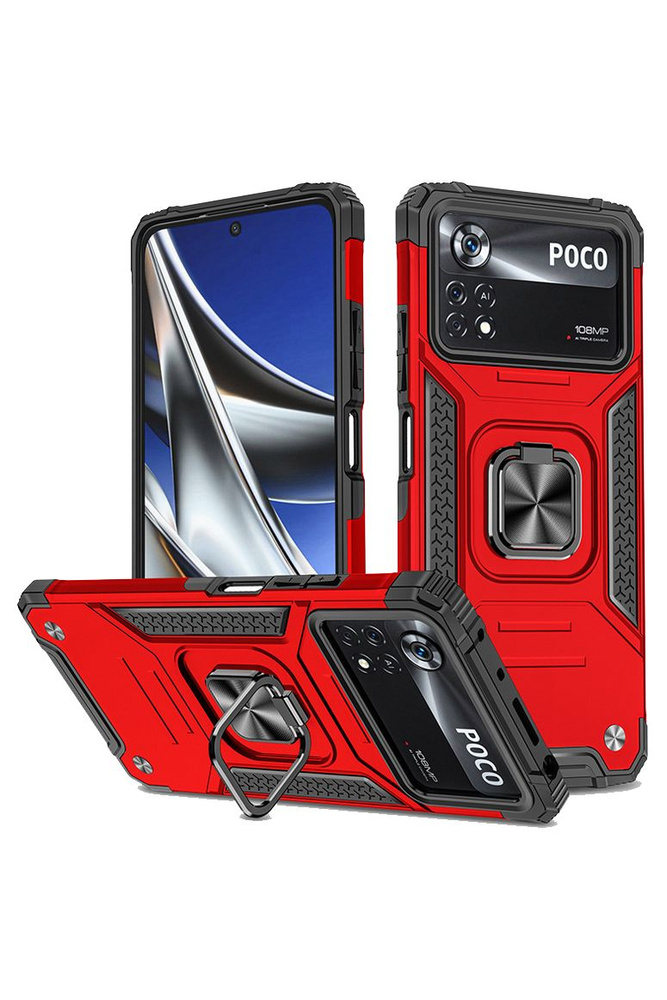 Чехол противоударный armor для Xiaomi Poco M4 Pro 4G / Поко М4 Про 4G ...