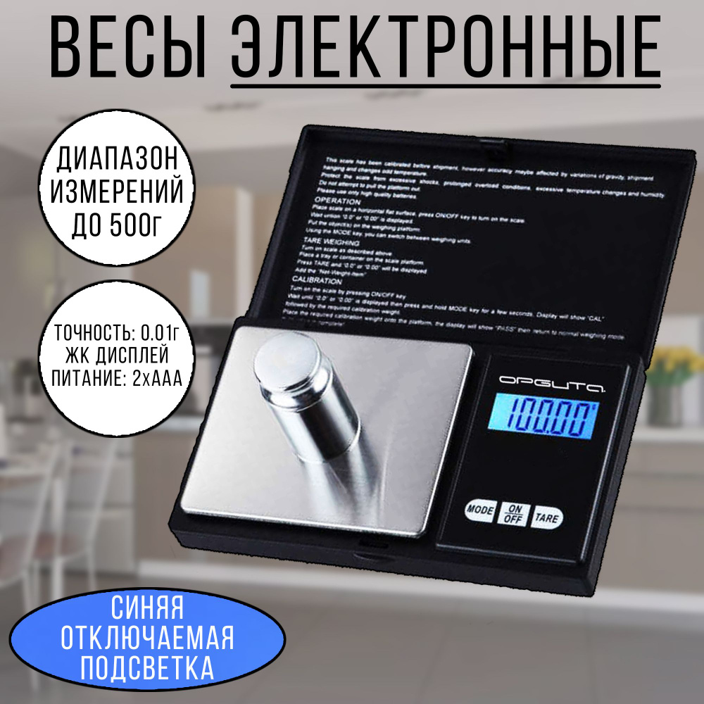 Анализатор тела inbody. Сколько весит орбита. Вес спутника. Радиус сатурна в радиусах земли. Сколько весит орбита.
