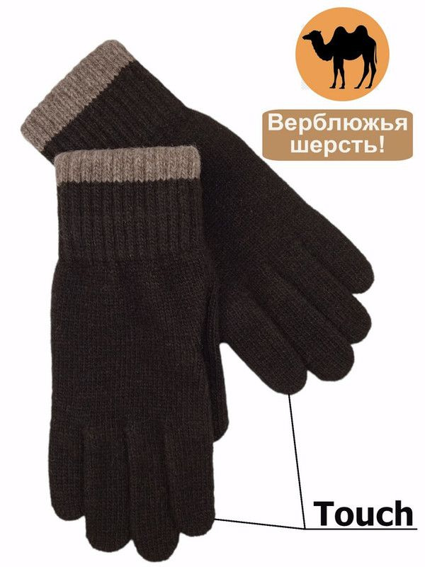 Перчатки HL #1