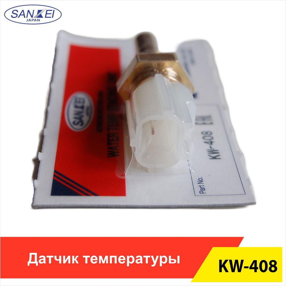 Датчик температуры Toyota Camry Japan 90-94 / Corolla (E90) 87-92