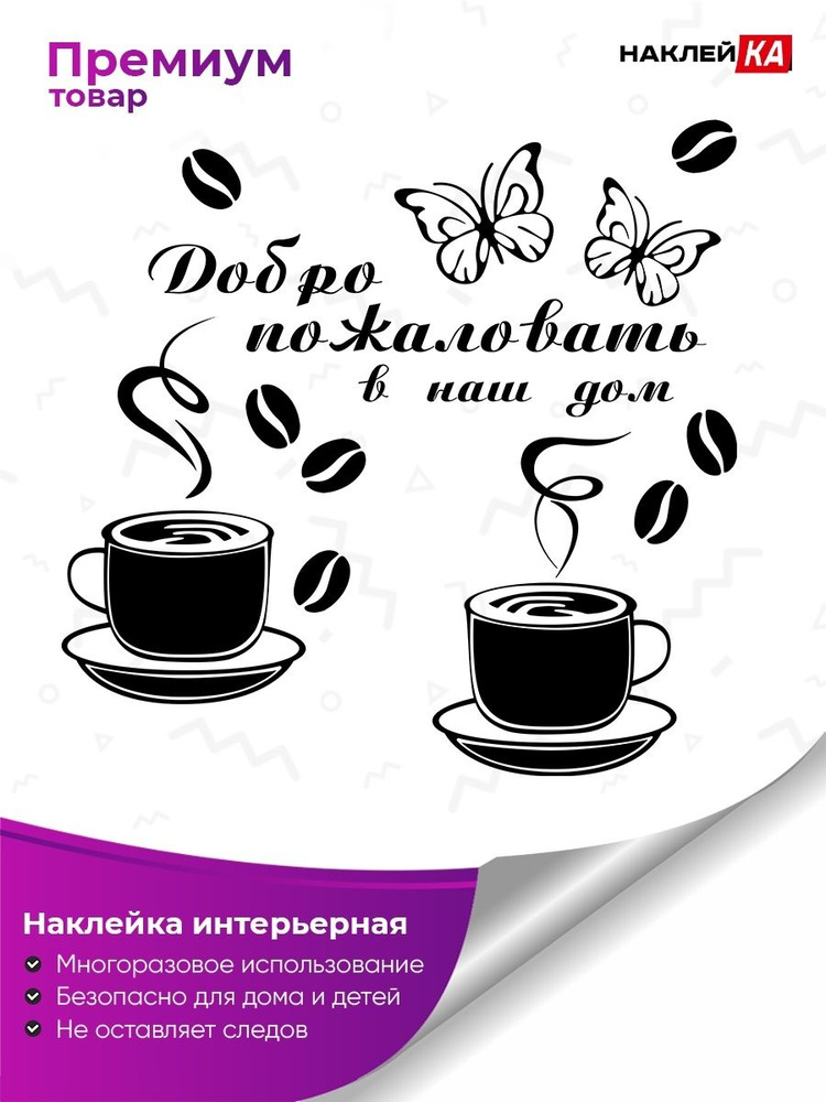 Векторы по запросу Декор кофейных чашек
