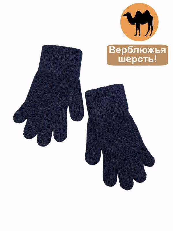 Перчатки Accessories #1
