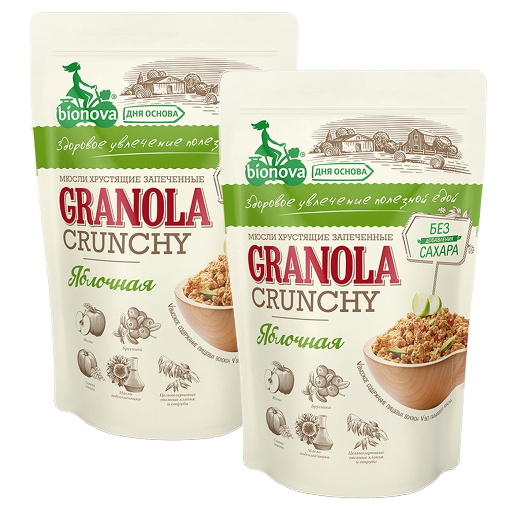 Гранола BIONOVA Мюсли Бионова Crunchy Яблочные 400 гр - 2 упаковки ...
