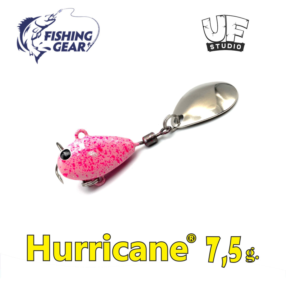 Тейл-спиннер HURRICANE UF STUDIO 7.5 гр. Pink #1