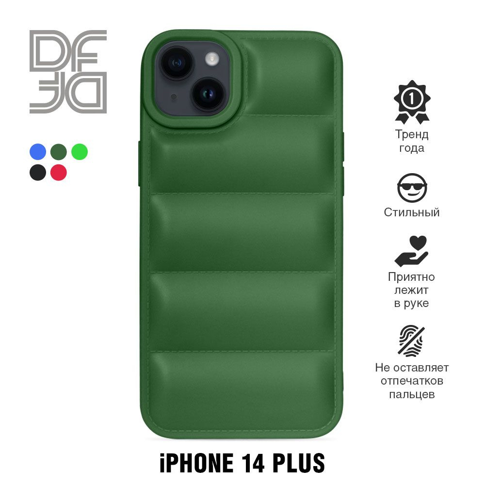 Силиконовый чехол (дутый) для iPhone 14 Plus / Айфон 14 Плюс DF iJacket-02  (green)