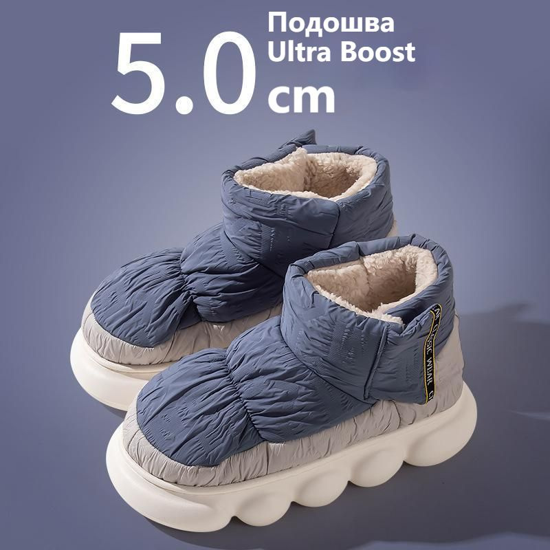 Угги Beloved #1