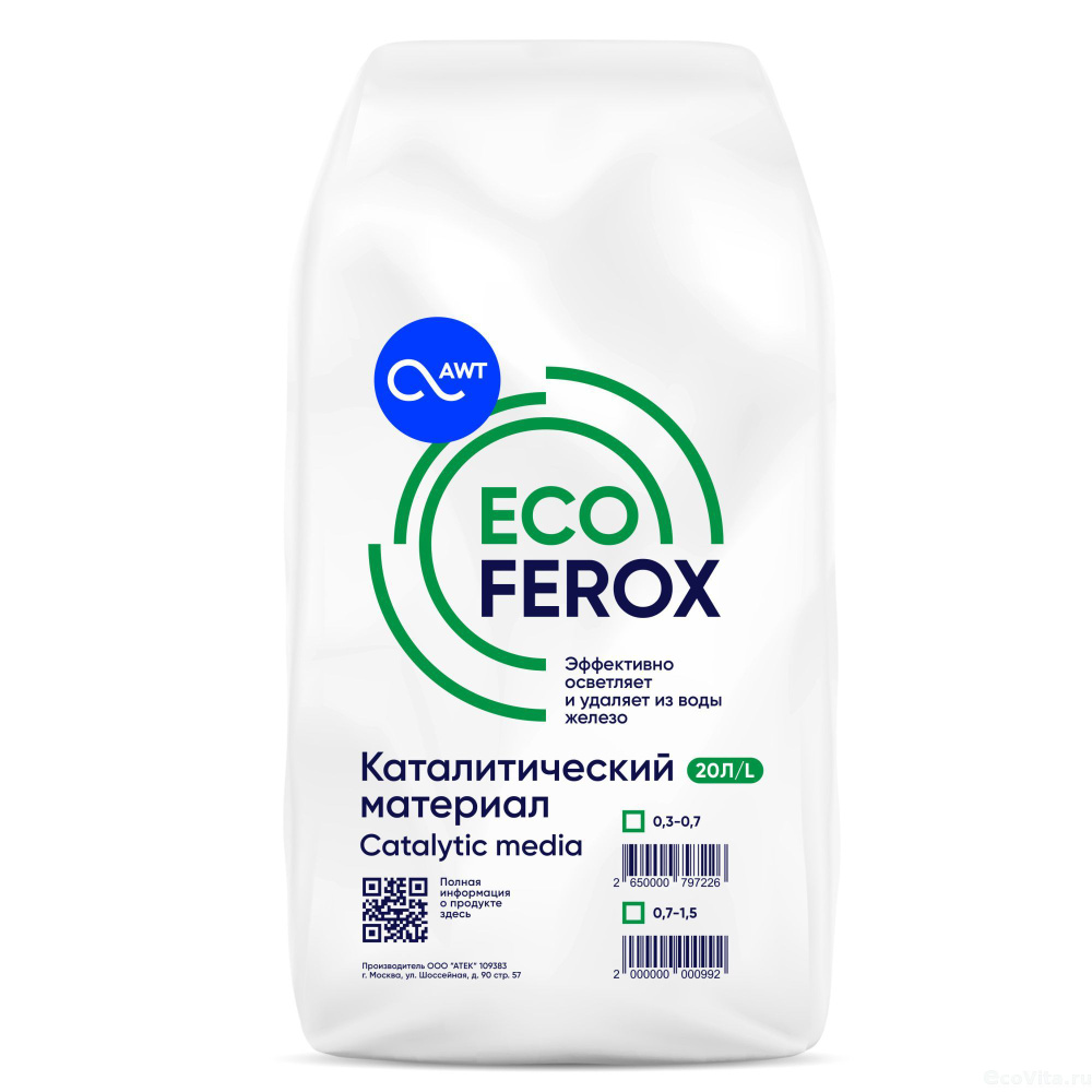 Фильтрующий материал Ecoferox (Экоферокс) фракция 0.3-0.7 мм, 20 л  #1