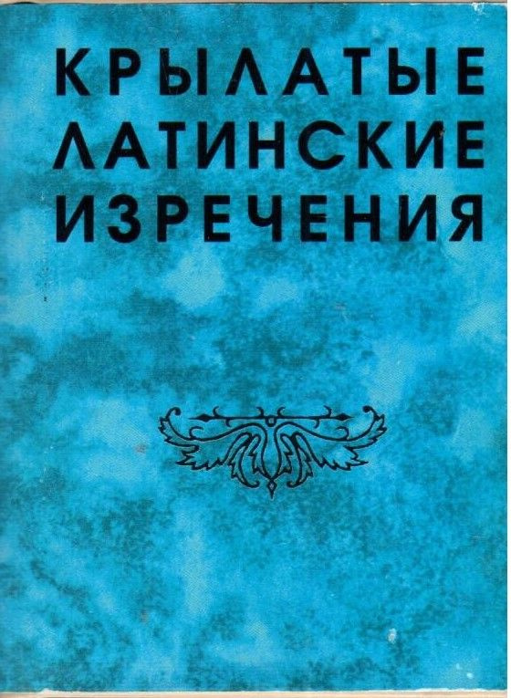 Конвертер казахского с кириллицы на латиницу