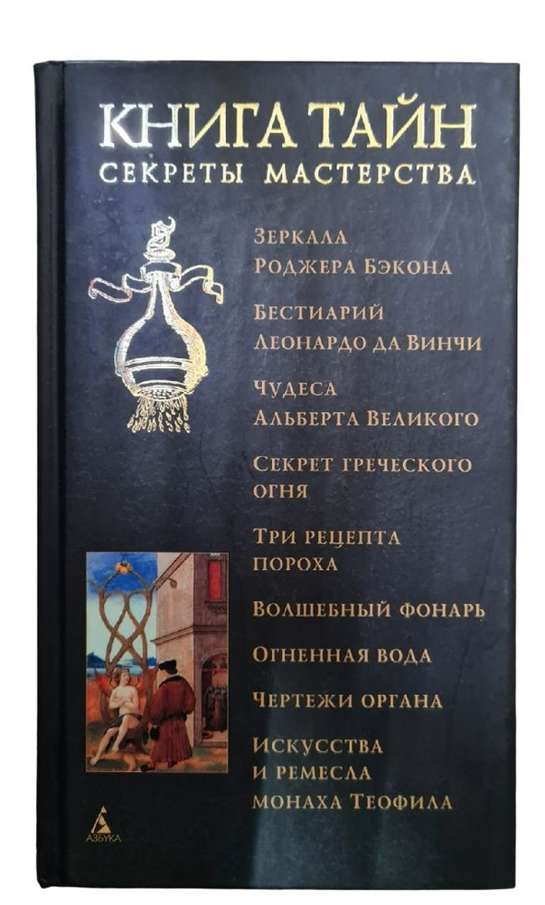 Kniżchit-zona.ru Книжный интернет-магазин. Купить книги на русском в Польше