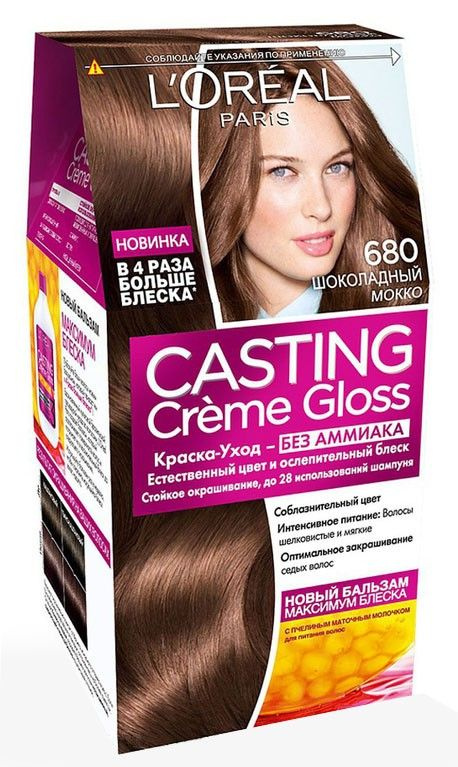 Краска для волос L'OREAL Casting Creme Gloss 680 Шоколадный Мокко ...