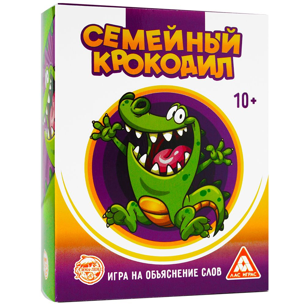 Игра на объяснение слов 