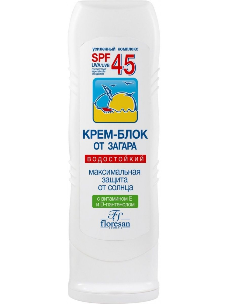 Флоресан sun классическая коллекция Крем-блок от загара SPF 45. Водостойкий.  #1