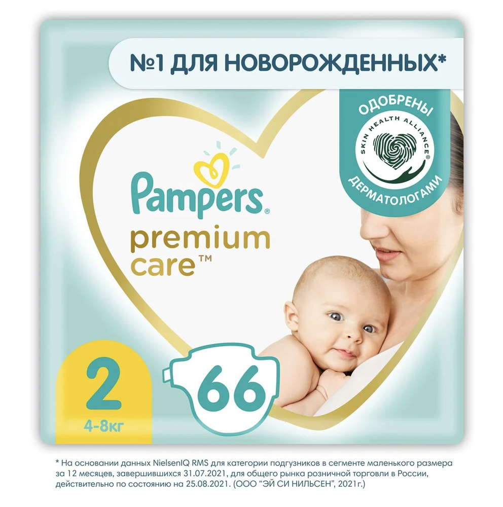 Подгузники Pampers Premium Care 4-8кг Размер 2 66шт #1