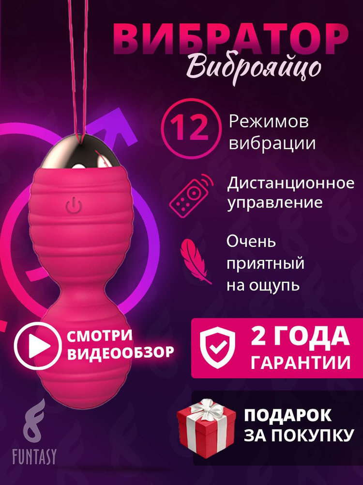 Вибростимулятор вагинальный женский "Funtasy" Tiger/стимулятор клитора ...