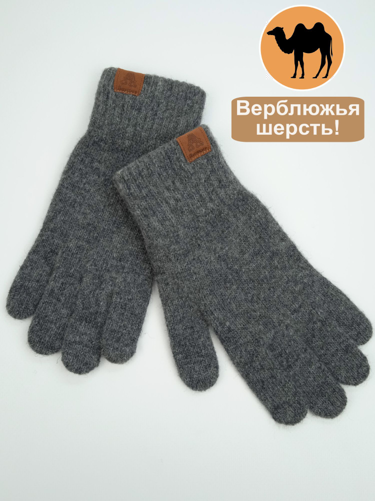Перчатки HL #1
