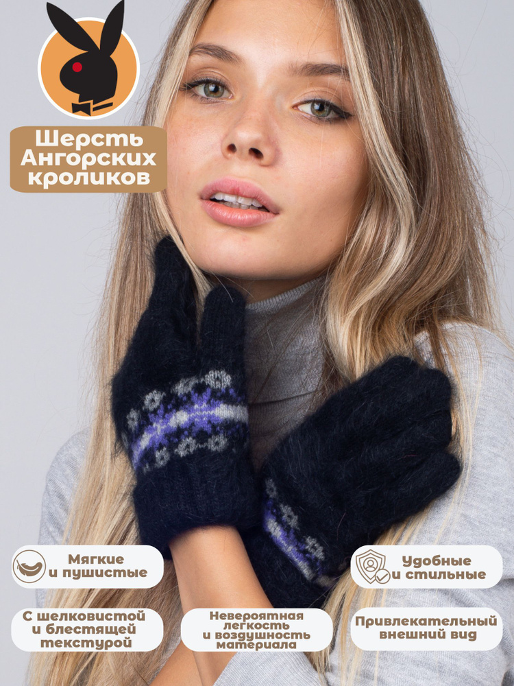 Перчатки Artpunch #1