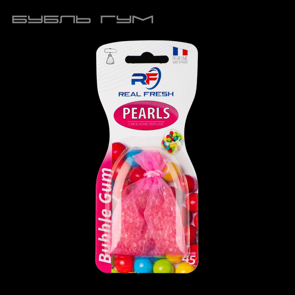 Ароматизатор для автомобиля Air freshener REAL FRESH PEARLS (Bubble Gum /  Бабл Гам) - купить с доставкой по выгодным ценам в интернет-магазине OZON  (721552210)