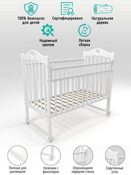 Золотая Хохлома Кроватка для новорожденных ,68х126х107см #1
