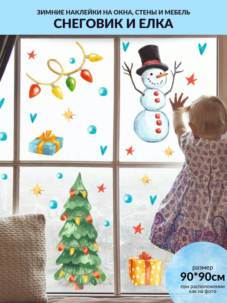 ⛄ How to make a garland of snowmen for the New Year with your own hands from A4 paper