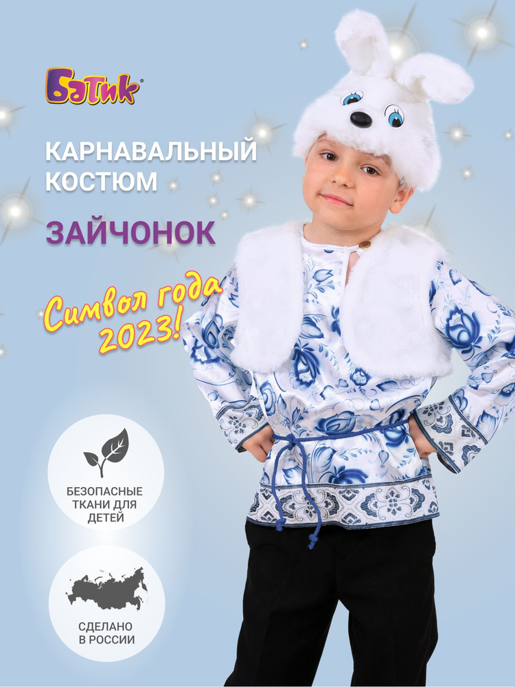 Batik купить оптом — одежда и бельё, цены — Оптом-Бренд