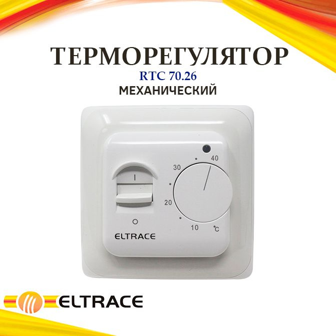 Терморегулятор для теплого пола механический ELTRACE RTC 70.26  #1